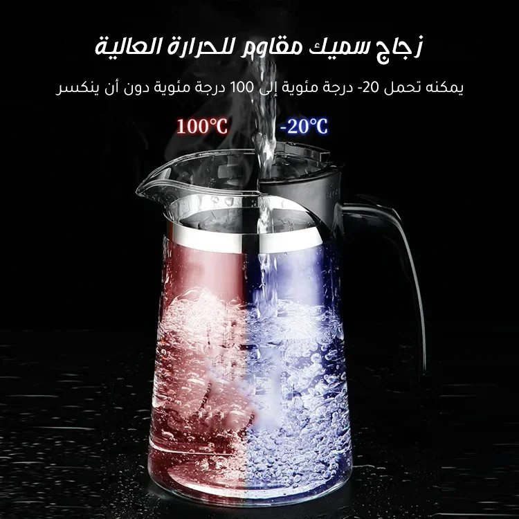 إبريق نقع الشاي مع حاوية ترشيح أوراق الشاي