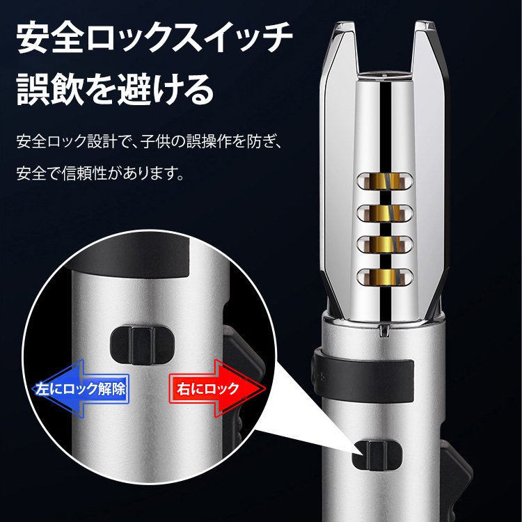 アウトドア向けの風に強いターボ式ライター