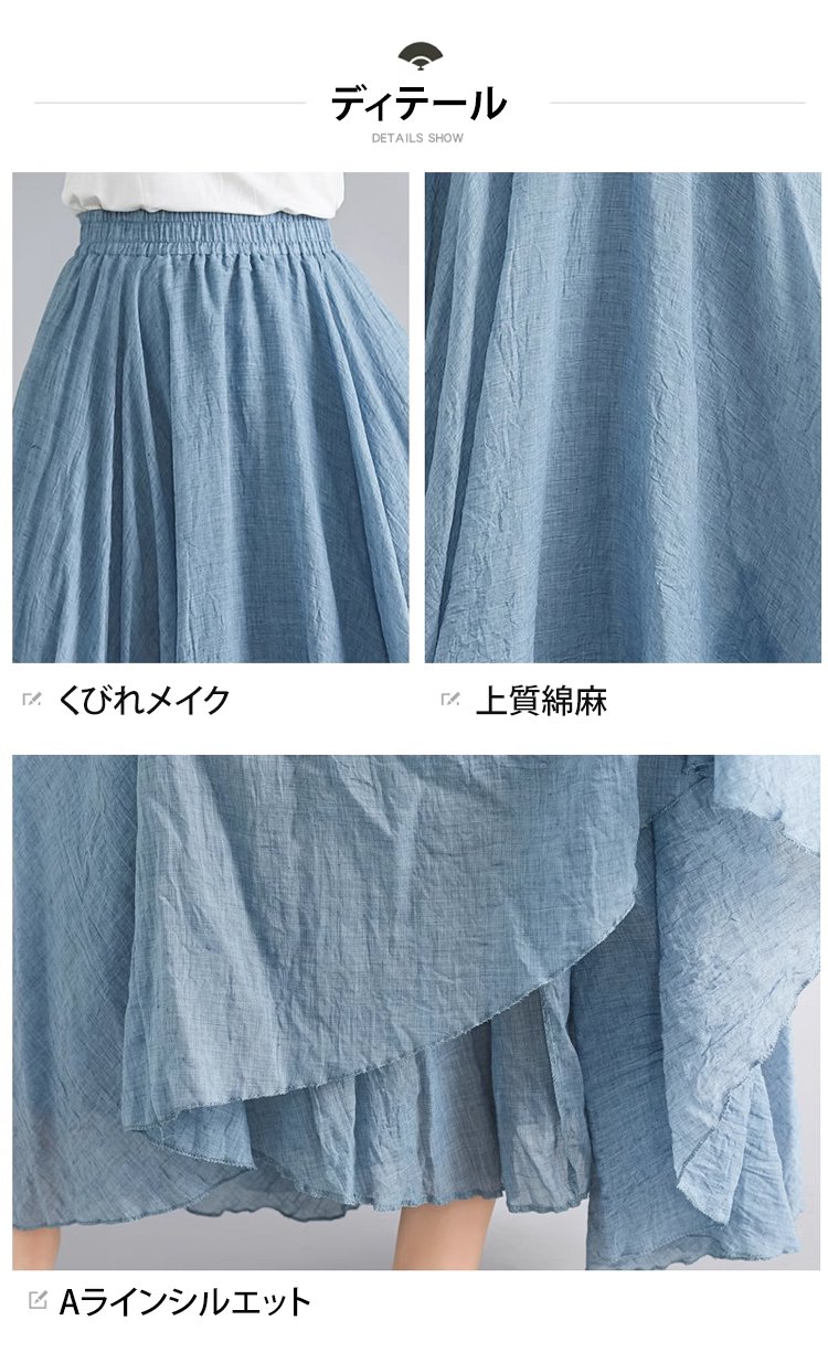 シンプルデザインのナチュラルスカート