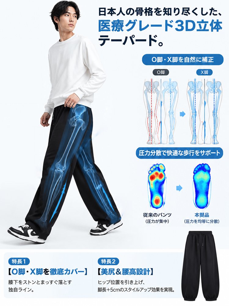 【冬はこれ一本】あったかストレッチパンツ