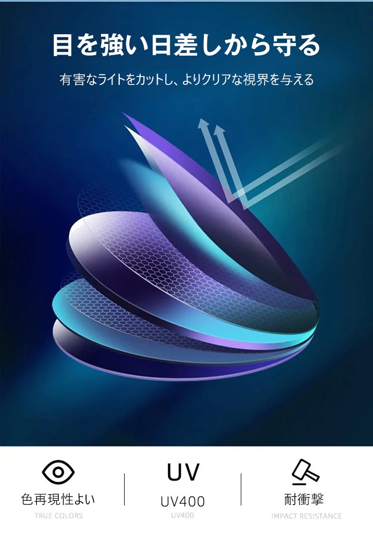 高品質素材のレディースサングラス