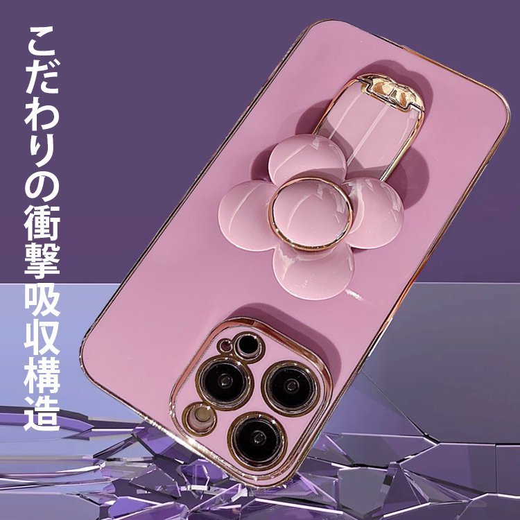 スマホスタンド付きiPhoneケース