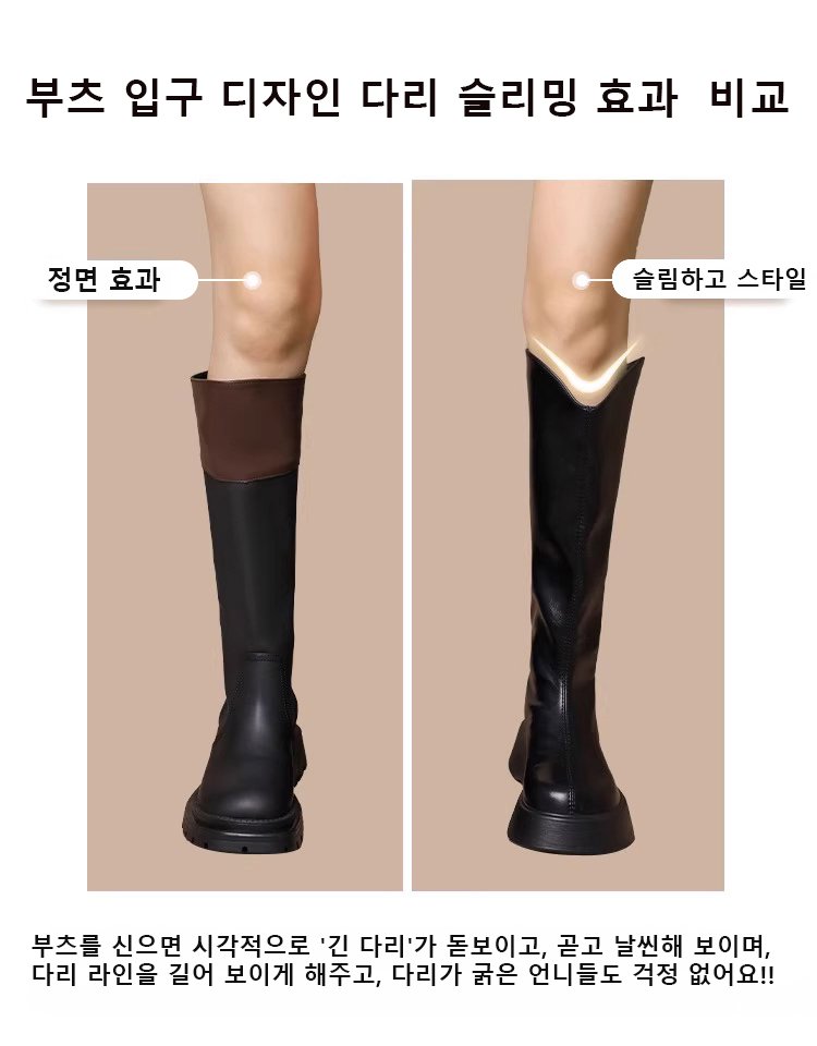 브이컷 플랫폼 슬림핏 양가죽 라이더 부츠