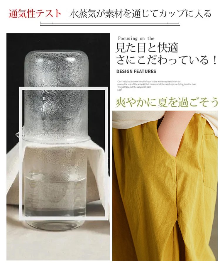 綿麻素材の9分丈ワイドパンツレディース