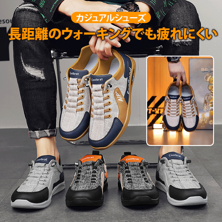 「300万足突破！ 10人に1人が選んだ国民的ロングセラーシューズ」