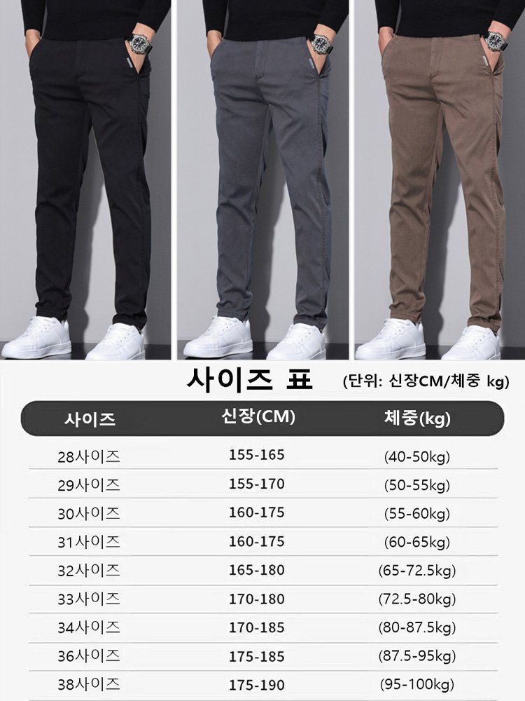 봄 신상 남성용 슬림핏 스트레이트 캐주얼 바지