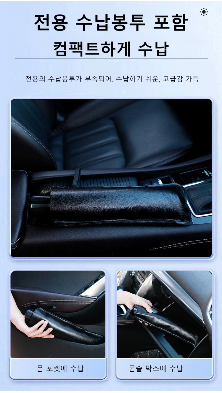 여름철 필수품 블랙 메탈 양산 사용 예시