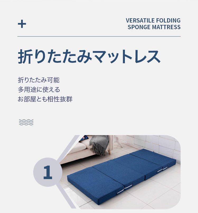 高反発素材による体圧分散機能