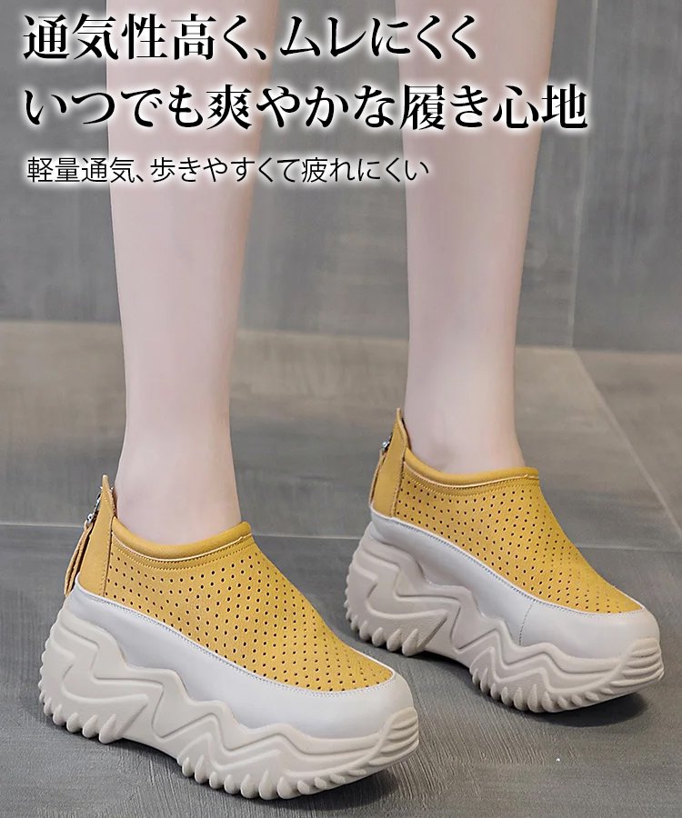 透かし彫りの厚底スリッポンレディース