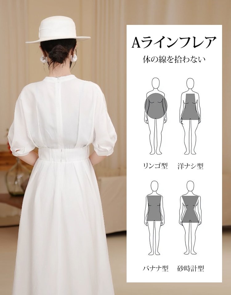 Vネックロングワンピース