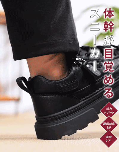 紐なしメンズショートブーツ