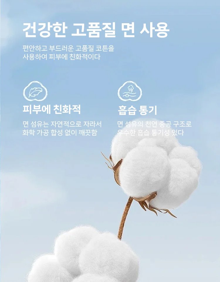 클래식 라운드넥 얇은 남성 자켓