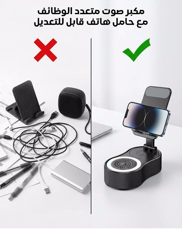 مكبر صوت محمول مع حامل موبايل مرن