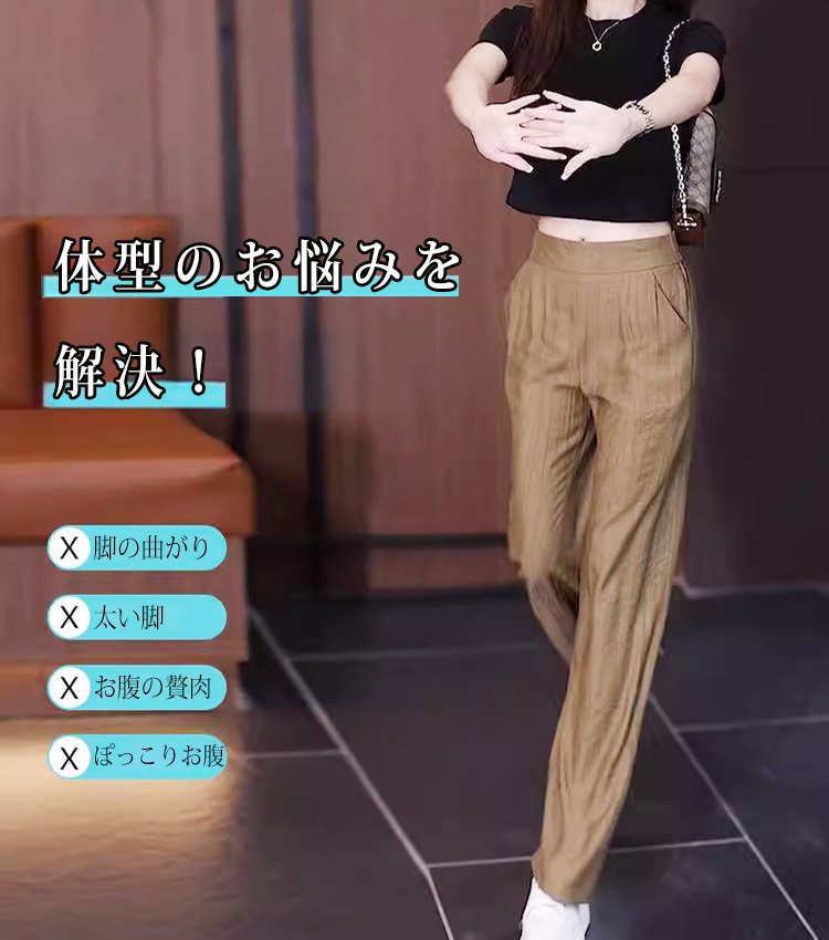 ハイウエストドレープパンツ