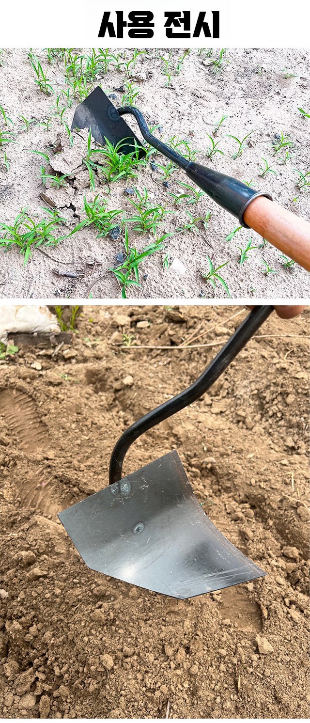 삼각 형태의 망간강 호미 손잡이