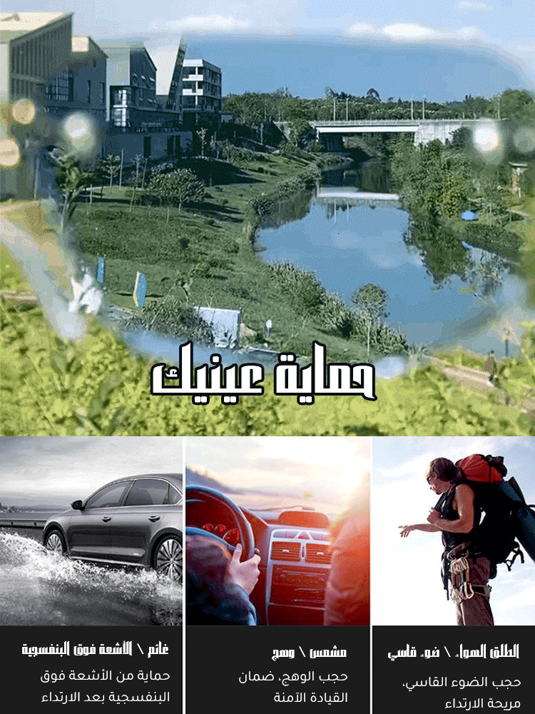 نظارة شمسية مع عدسة الكريستال الزجاجي للرجال