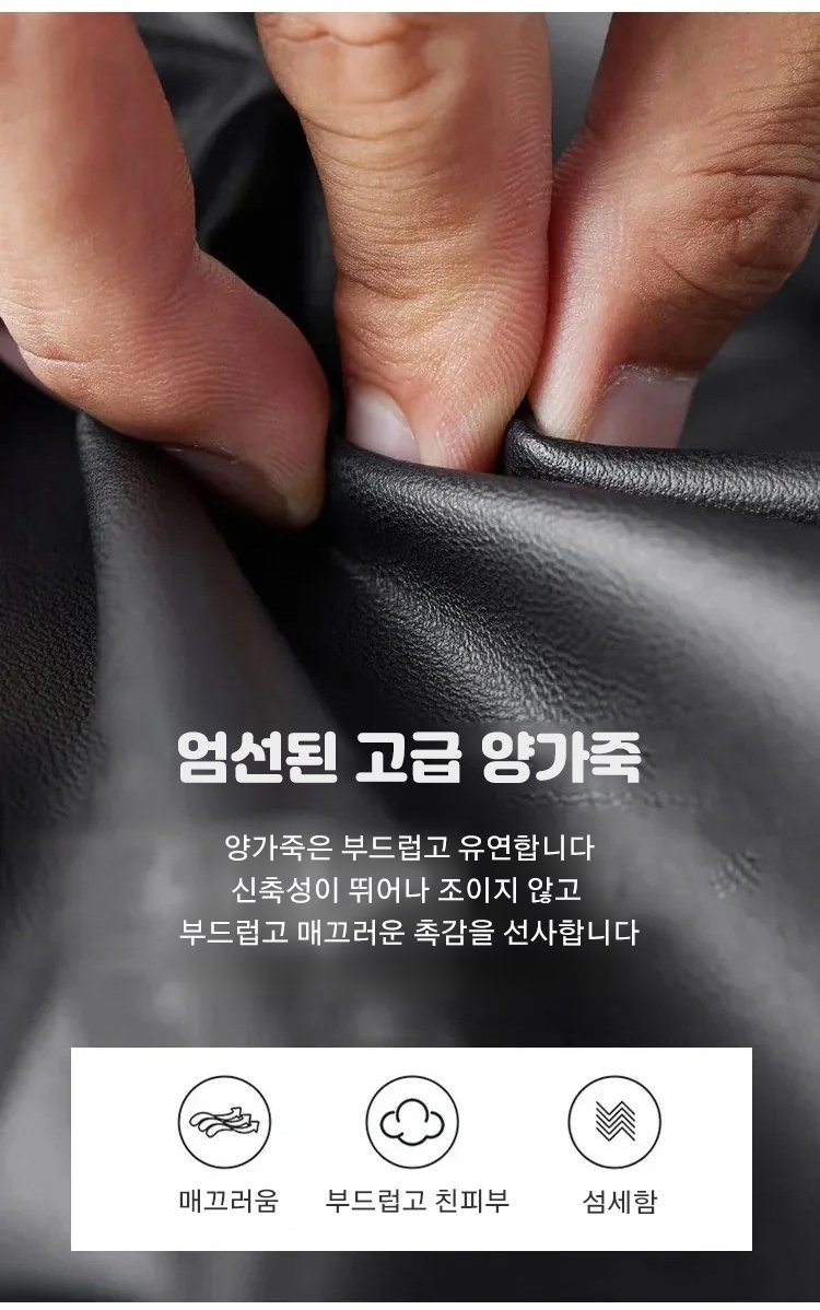 남성용 고급 가죽 코트 뒷모습 사진