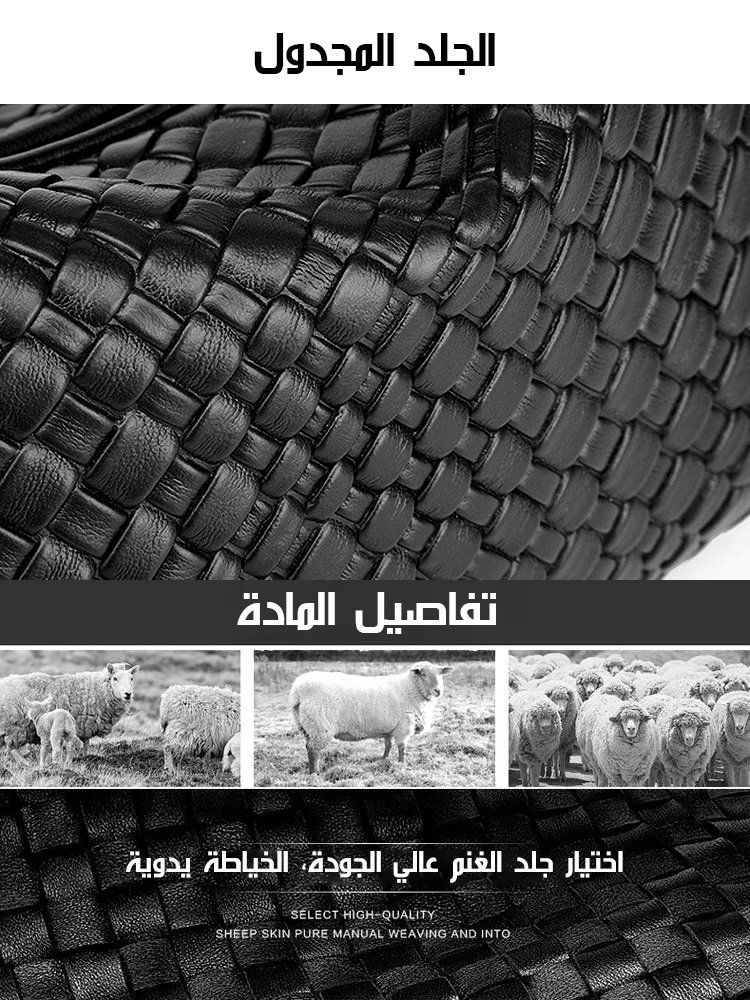 حقيبة دلو عصرية من جلد العجل الإيطالي المجدول