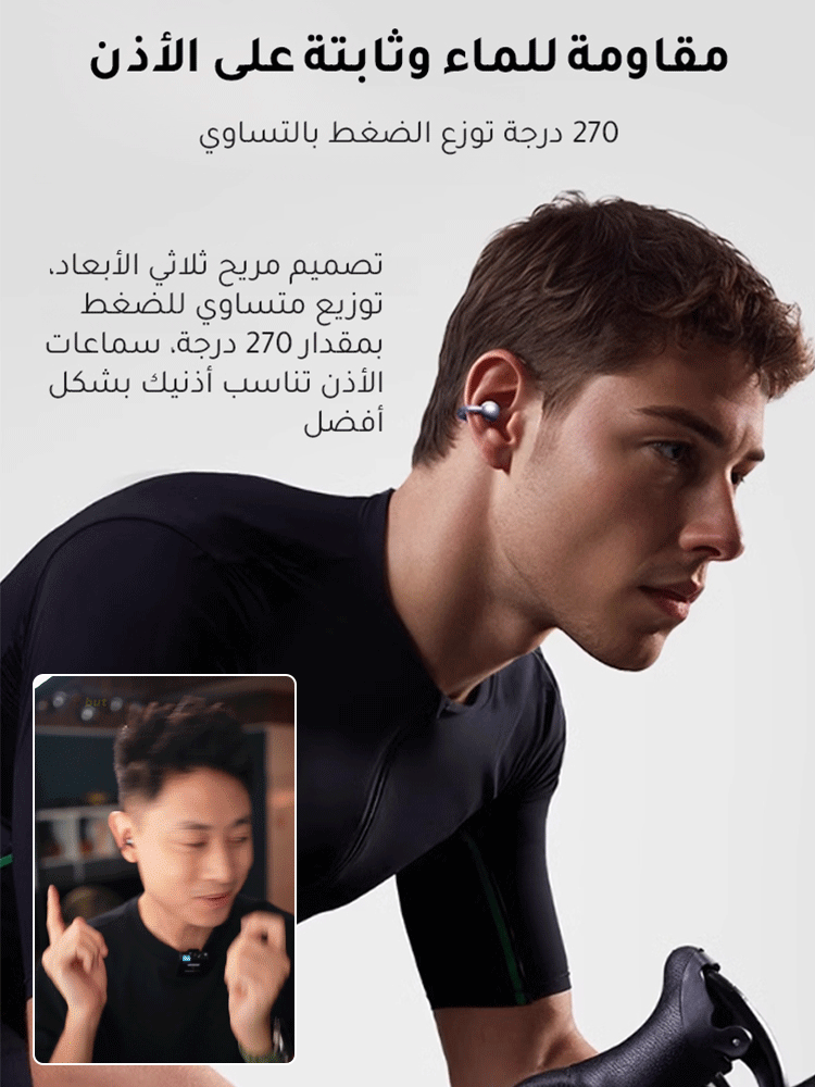 【[168 ساعة بدون شحن]】سماعة بلوتوث لاسلكية بمشبك توصيل عظمي
