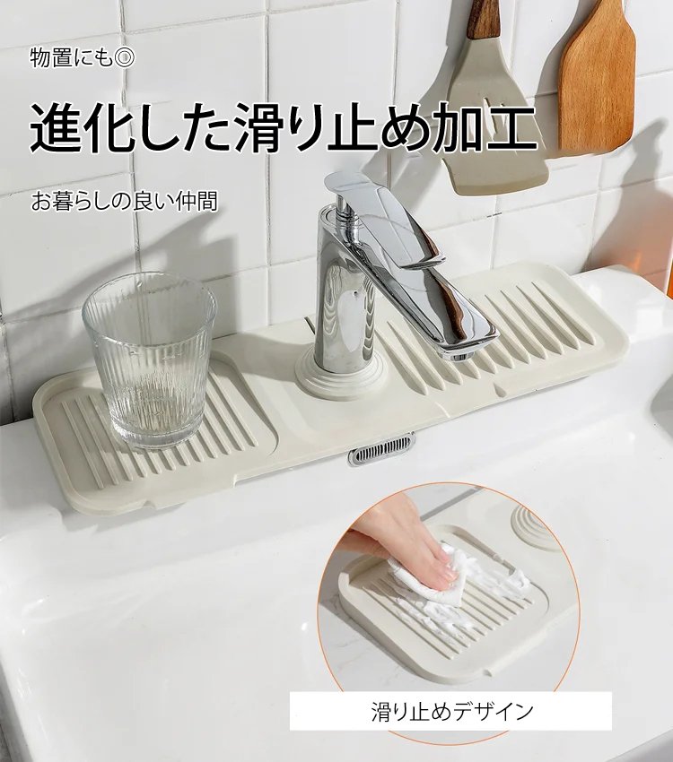 防滴シリコン水切りマット