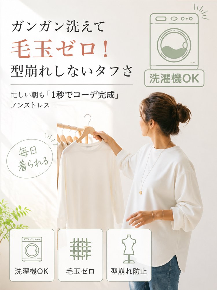 【3年連続No.1】着るだけでストンと華奢見え！極上の肌触り カシミヤ混 万能ストレッチ長袖シャツ