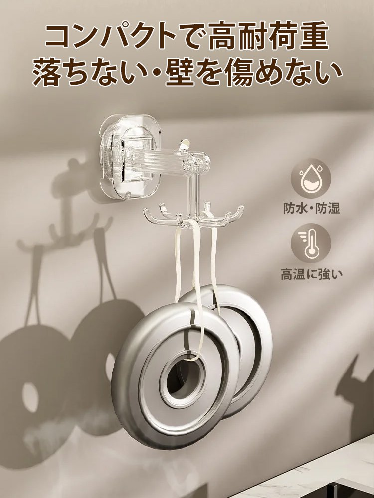 超強力6本爪吸盤フック