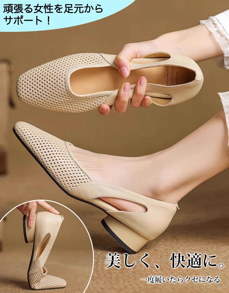 女性用スクエアトゥのフライニットシューズ