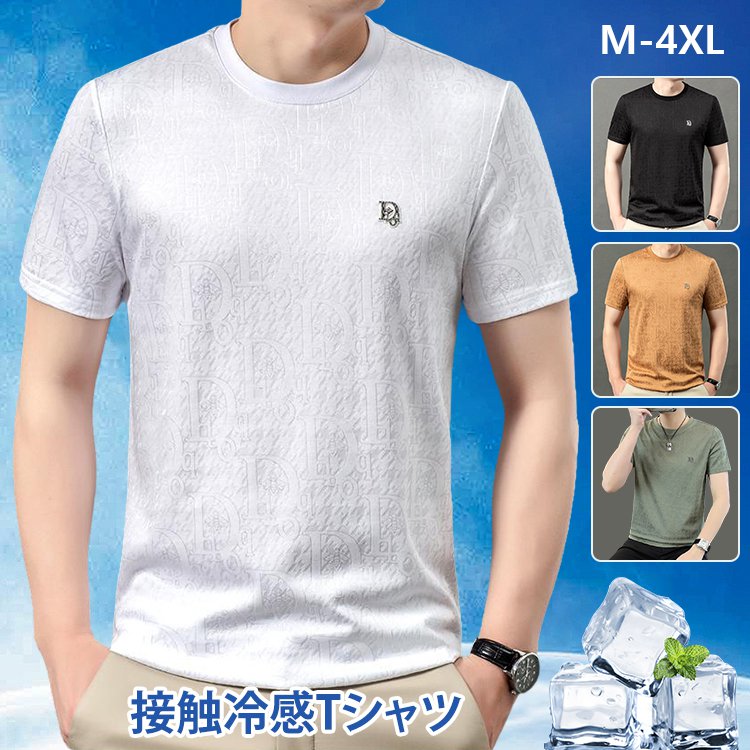 接触冷感Tシャツ