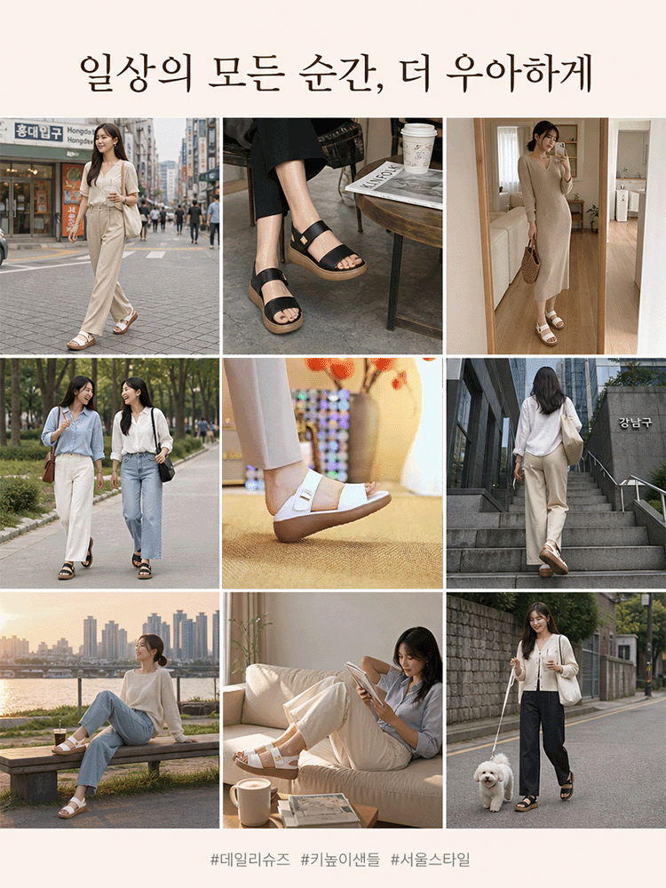 심플한 로마 스트랩 샌들