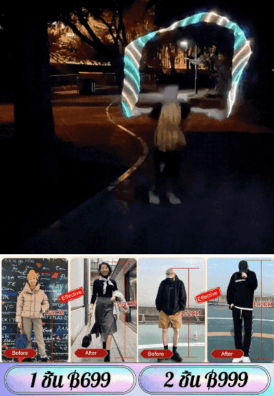 เชือกกระโดดเพิ่มความสูง ชาร์จไฟได้ แสงไฟหลากสี