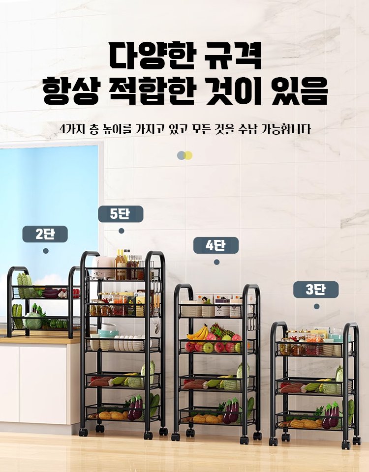 이동식 다기능 수납 트롤리