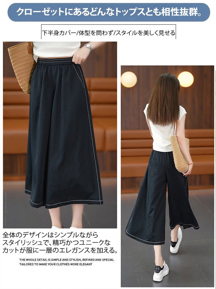 ドレープ感のある薄手スカート風パンツ