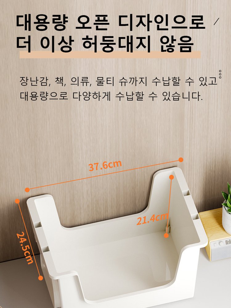 [대용량 수납] 다용도 수납장