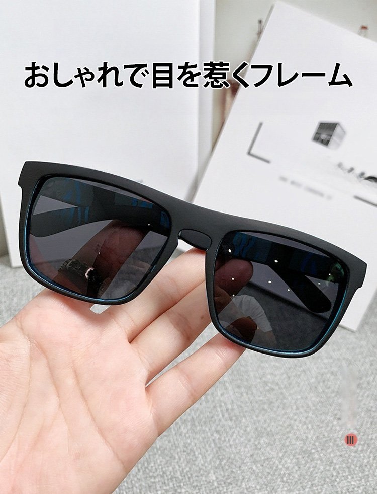 UVカットサングラス