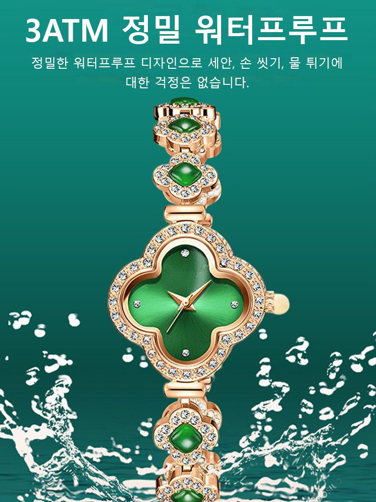 그린 말라카이트 네잎클로버 팔찌 시계