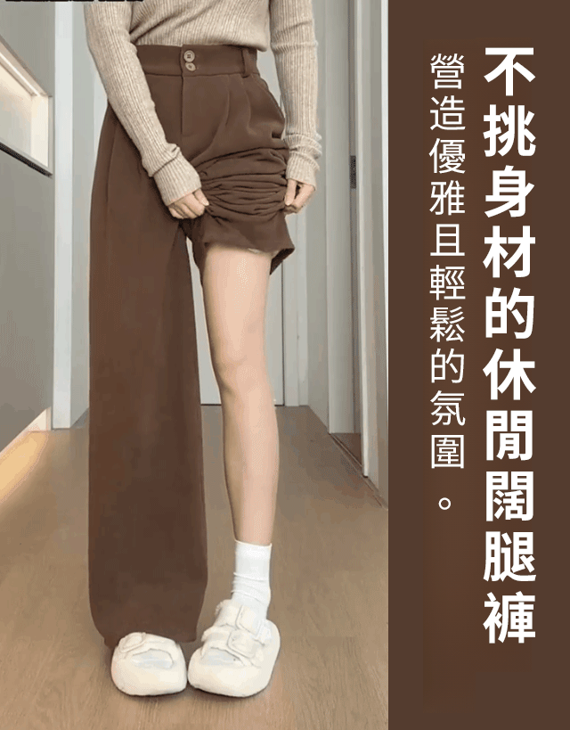 【不挑身材&顯瘦】加絨加厚休閒褲