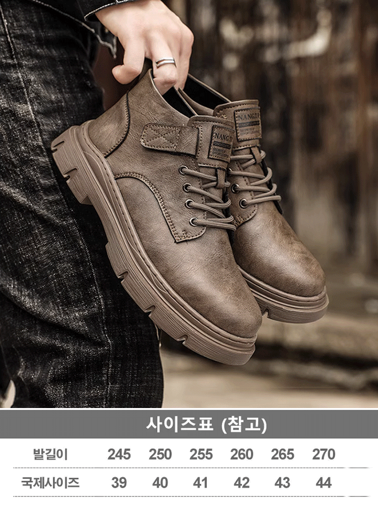 신발끈 프리 기모 안감 남성 마틴 부츠