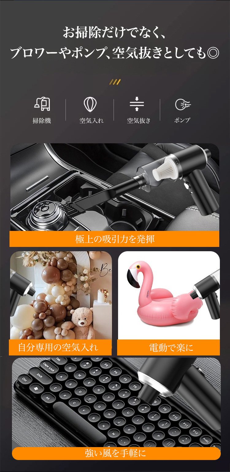 ハンディクリーナーを使って机を掃除する様子