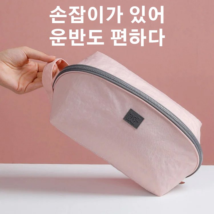 속옷 양말용 수납 포켓