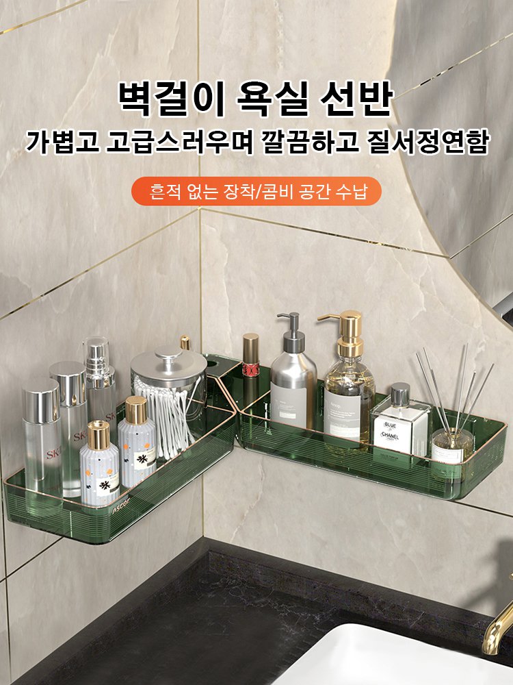벽걸이 선반