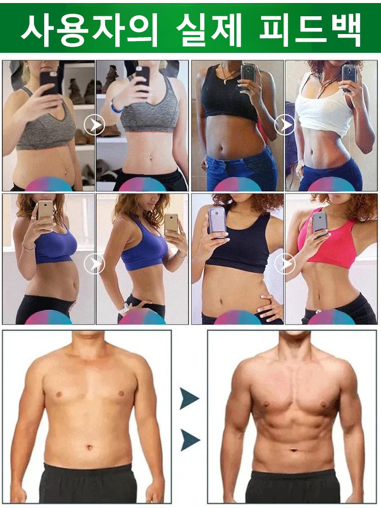 신제품 소프트 훌라후프 다이어트 및 체형 관리