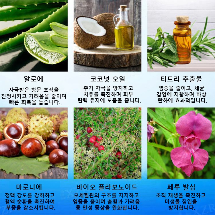 허브 포뮬러 치질 케어 스프레이