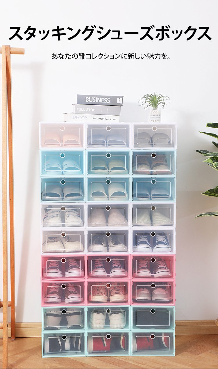 スタッキングシューズボックス全体写真