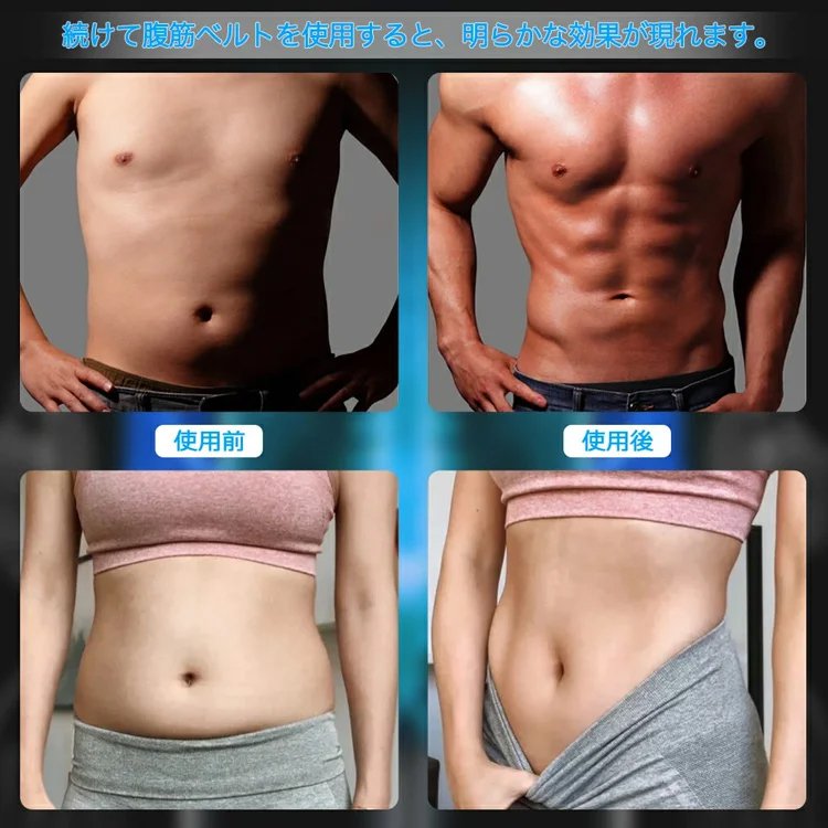 筋トレ用トレーニングベルト