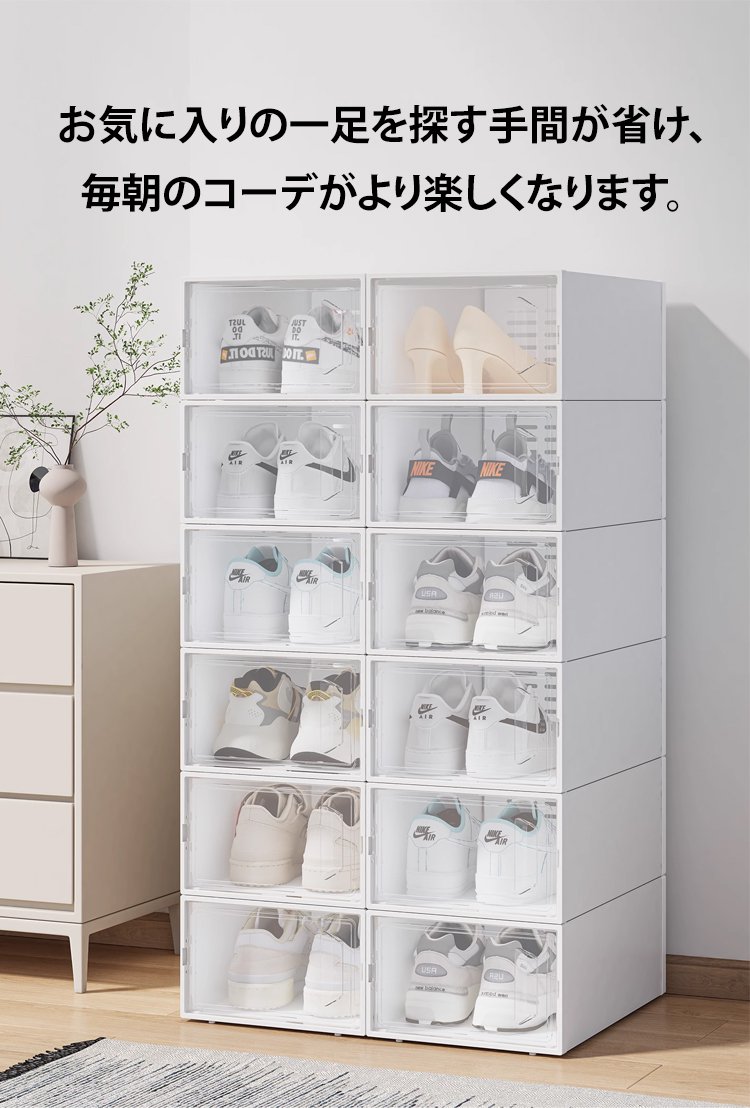 玄関に設置されたスタッキングシューズボックス