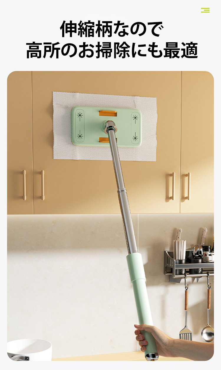 洗って再利用できるハンディモップ