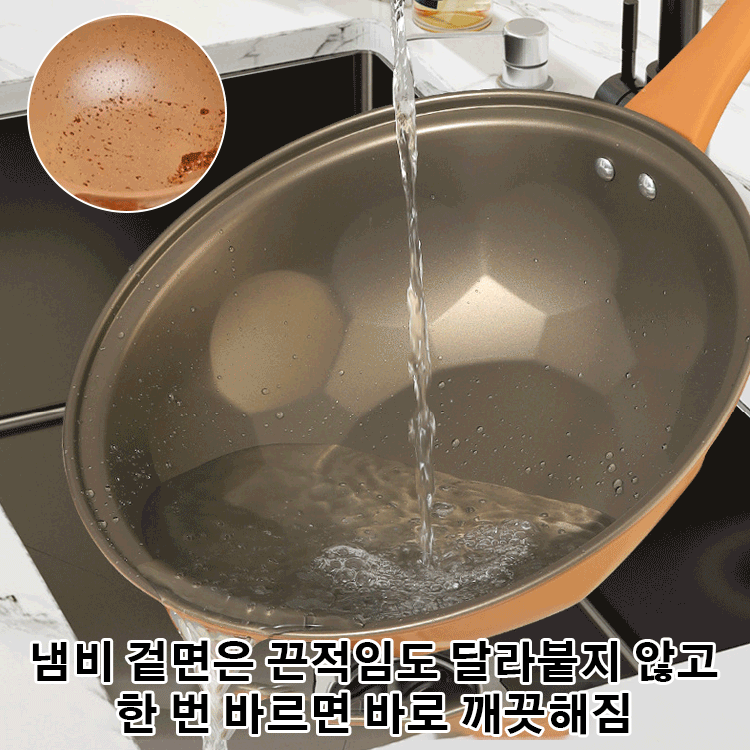 티타늄 미압 도토 달라 붙지 않는 양생냄비