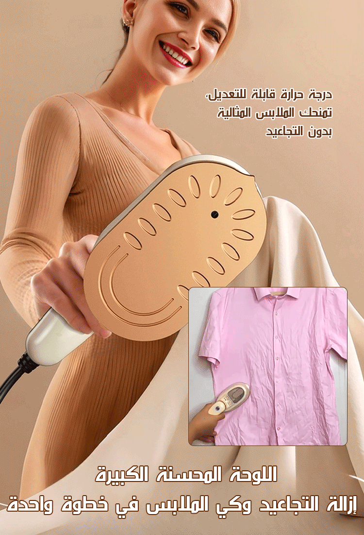 مكواة بخار محمولة خفيفة الوزن مع درجة الحرارة القابلة للتعديل، إزالة التجاعيد بسرعة، الأكثر شعبية في