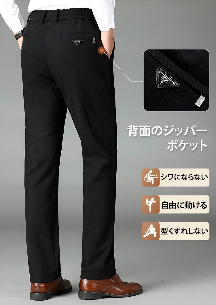 秋冬の厚手あったかパンツ