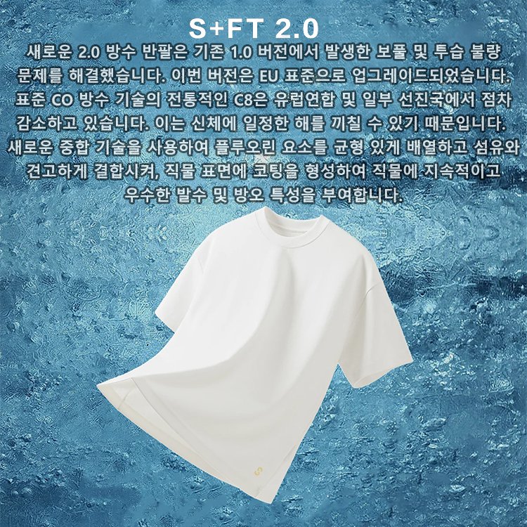 [방호율 99.9%] 남녀공용 삼중 방호 냉감 반팔